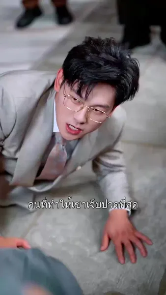 รู้ว่ารักเมื่อสายไป