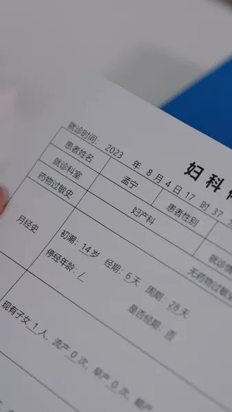 วิวาห์ลับพลิกชีวิต