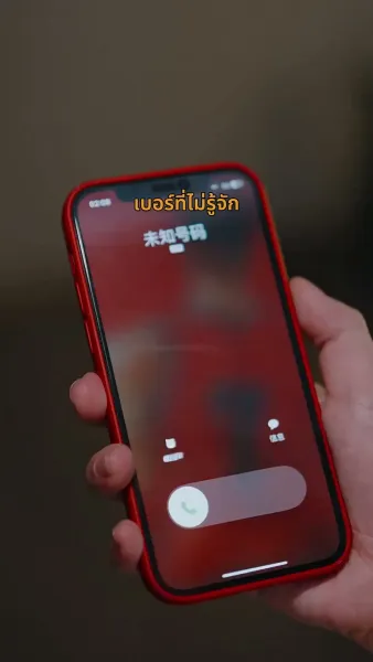 วิวาห์ลับพลิกชีวิต