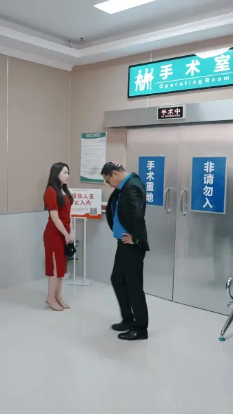 วิวาห์ลับพลิกชีวิต