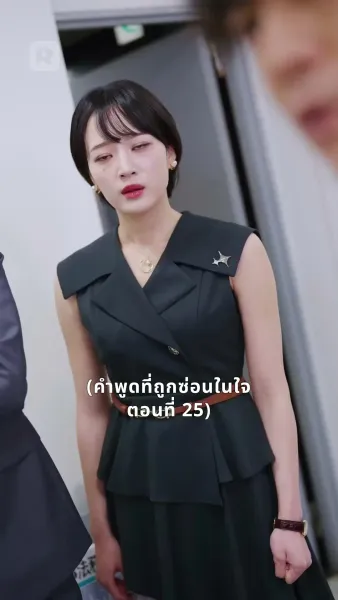 บริษัทมืดนับถอยหลังสู่ความตาย