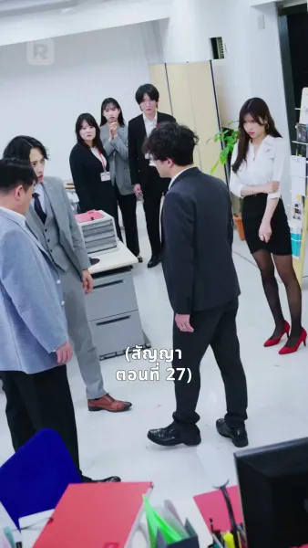 บริษัทมืดนับถอยหลังสู่ความตาย