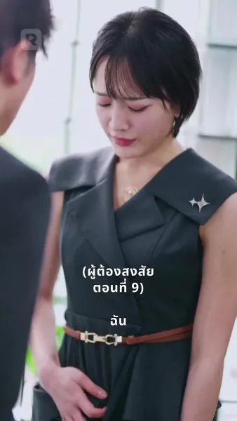 บริษัทมืดนับถอยหลังสู่ความตาย