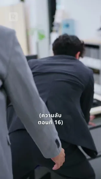 บริษัทมืดนับถอยหลังสู่ความตาย