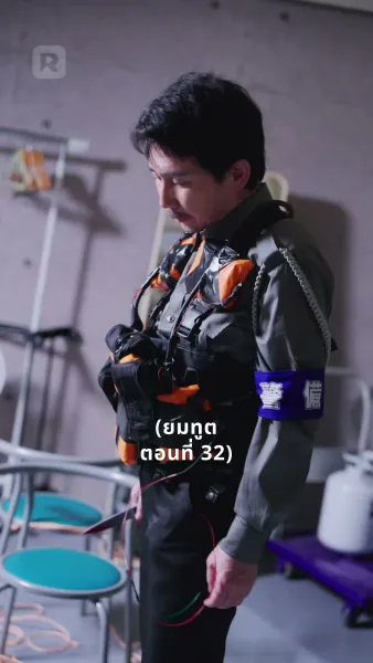 บริษัทมืดนับถอยหลังสู่ความตาย