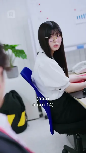 บริษัทมืดนับถอยหลังสู่ความตาย