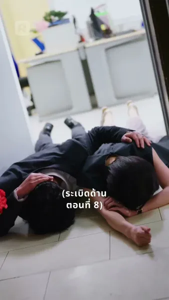 บริษัทมืดนับถอยหลังสู่ความตาย