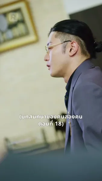 บริษัทมืดนับถอยหลังสู่ความตาย