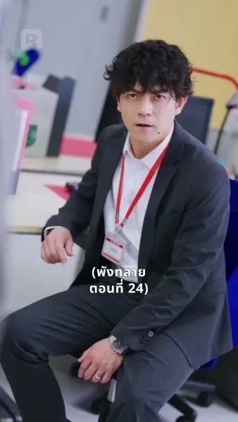 บริษัทมืดนับถอยหลังสู่ความตาย