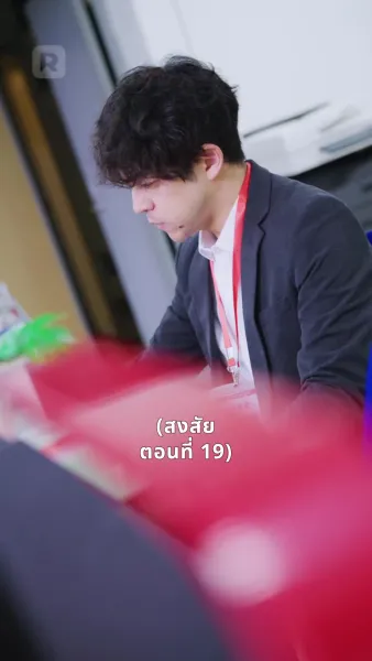 บริษัทมืดนับถอยหลังสู่ความตาย