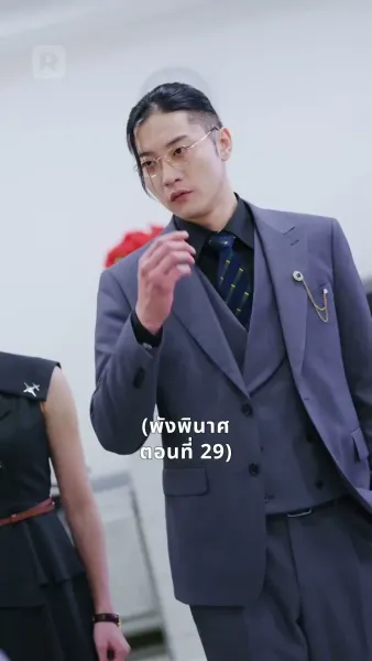 บริษัทมืดนับถอยหลังสู่ความตาย