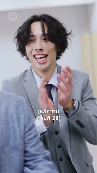 บริษัทมืดนับถอยหลังสู่ความตาย