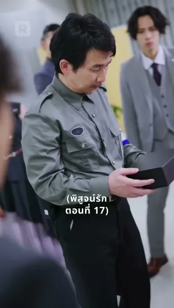 บริษัทมืดนับถอยหลังสู่ความตาย