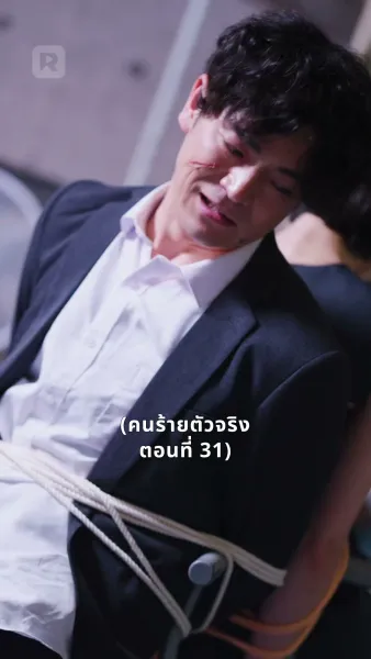 บริษัทมืดนับถอยหลังสู่ความตาย