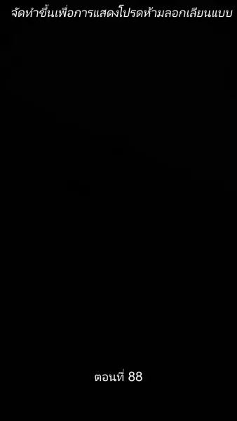 ดวงใจราชันย์