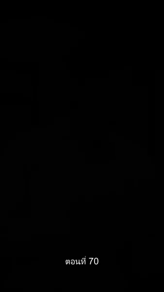 ดวงใจราชันย์