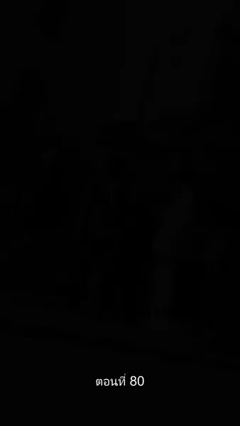 ดวงใจราชันย์