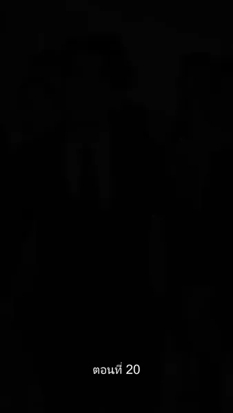 ดวงใจราชันย์