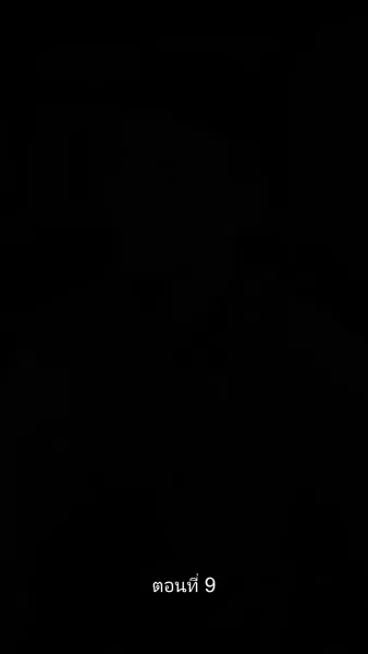 ดวงใจราชันย์