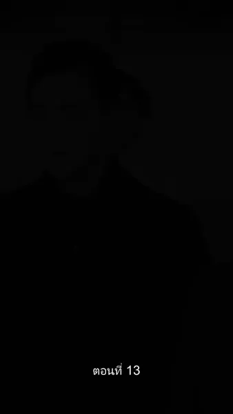 ดวงใจราชันย์