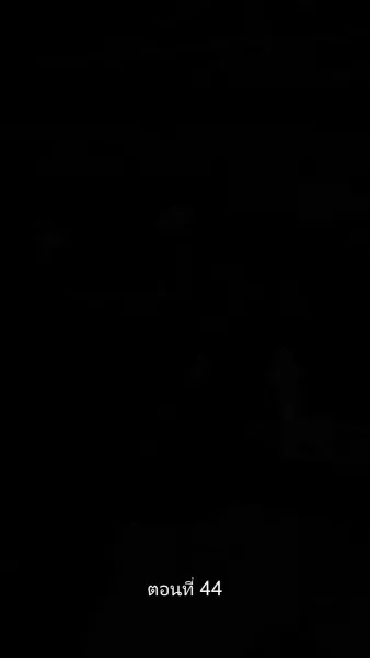 ดวงใจราชันย์