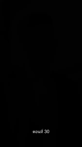 ดวงใจราชันย์