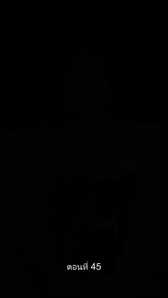 ดวงใจราชันย์