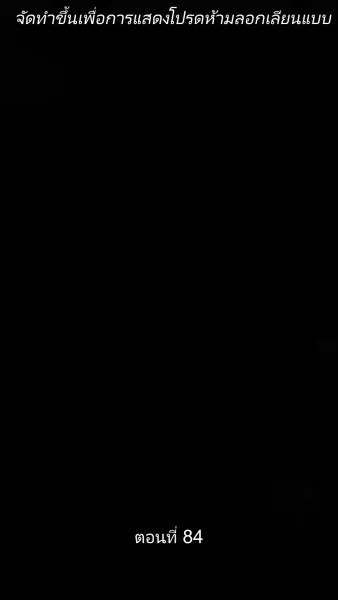 ดวงใจราชันย์