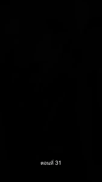 ดวงใจราชันย์