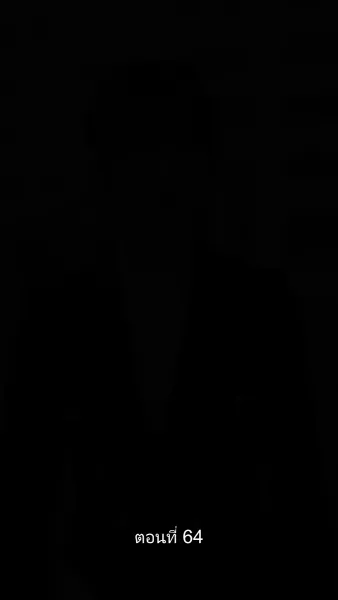 ดวงใจราชันย์