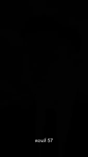 ดวงใจราชันย์