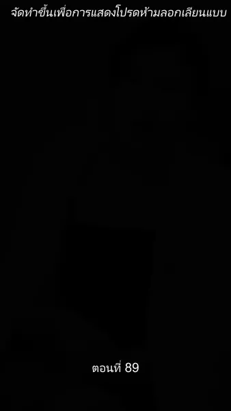 ดวงใจราชันย์