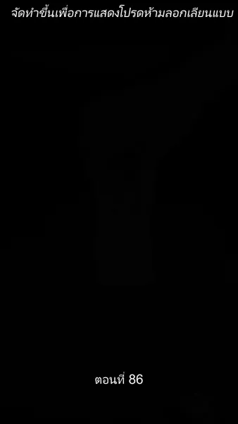 ดวงใจราชันย์