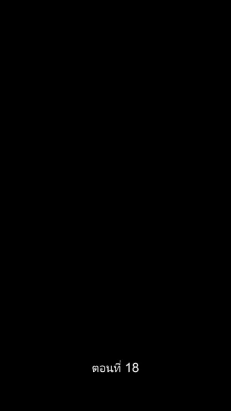 ดวงใจราชันย์