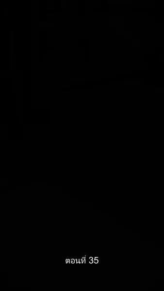 ดวงใจราชันย์