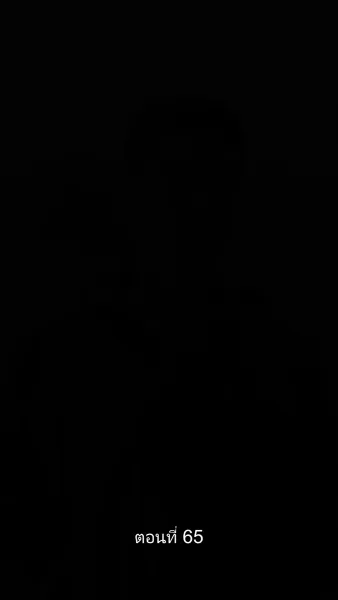 ดวงใจราชันย์