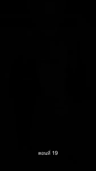 ดวงใจราชันย์