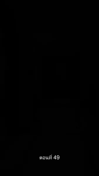 ดวงใจราชันย์