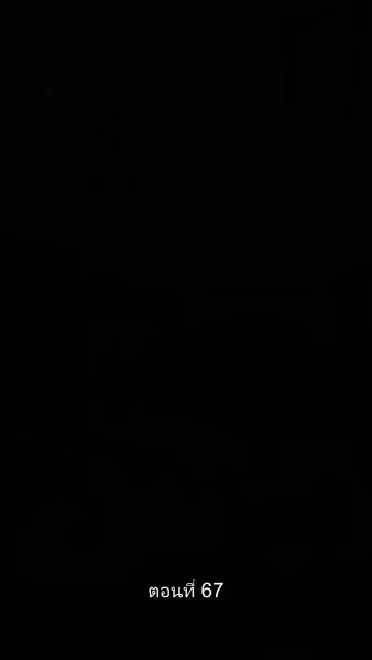 ดวงใจราชันย์