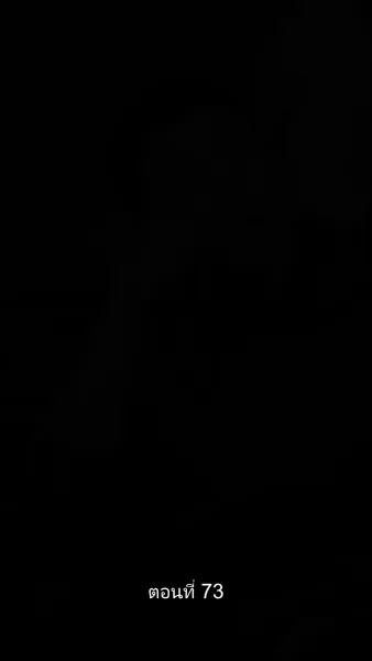 ดวงใจราชันย์