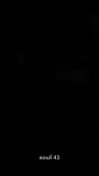 ดวงใจราชันย์