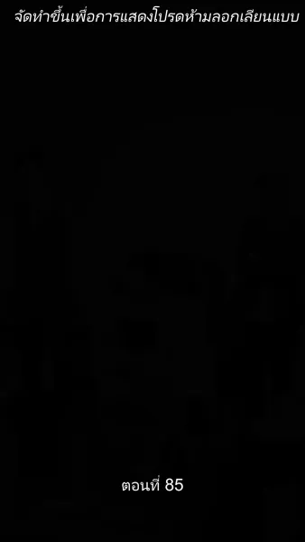 ดวงใจราชันย์