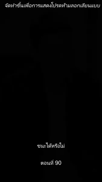 ดวงใจราชันย์