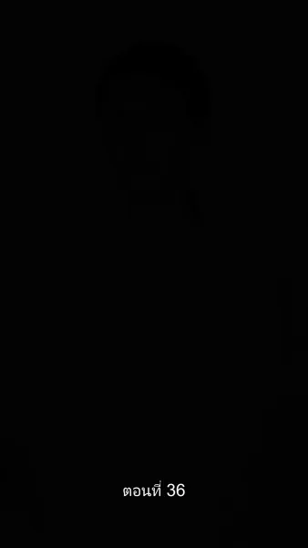 ดวงใจราชันย์