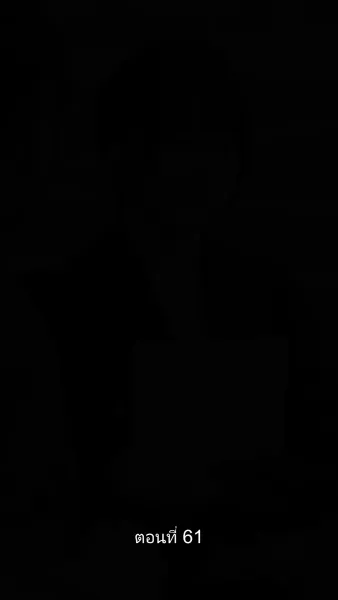 ดวงใจราชันย์