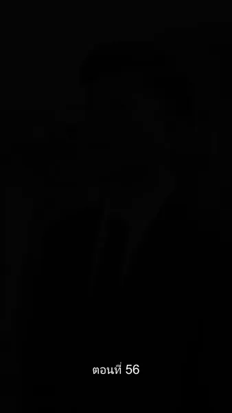 ดวงใจราชันย์