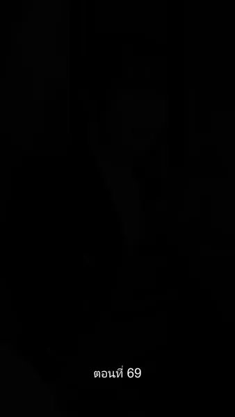 ดวงใจราชันย์