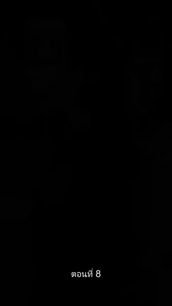 ดวงใจราชันย์