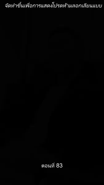 ดวงใจราชันย์