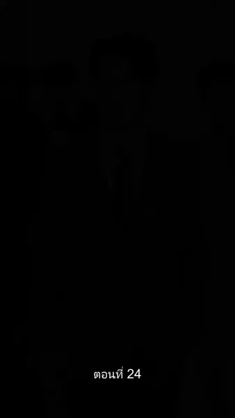 ดวงใจราชันย์